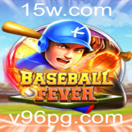 BaseballFever v96: Uma Nova Era no Mundo dos Jogos de Beisebol
