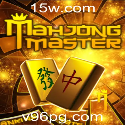 MahJongMaster: Explorando a Versão v96 e suas Regras Fascinantes